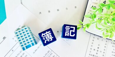 簿記講座