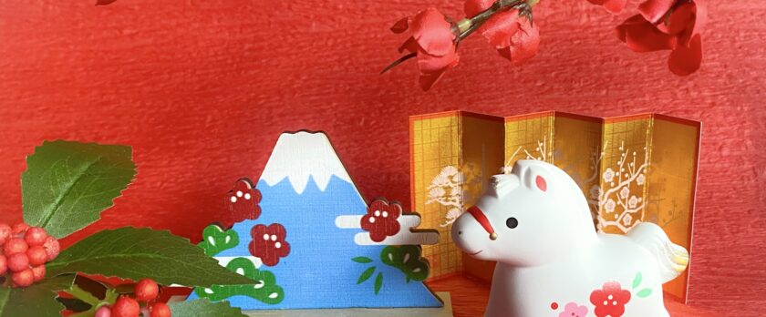 浜村会計事務所　年末年始休暇